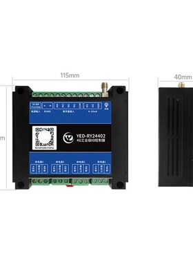 新4G边缘计算网关ImO控制器干节点输入4-20MA电流RS485接口继电器