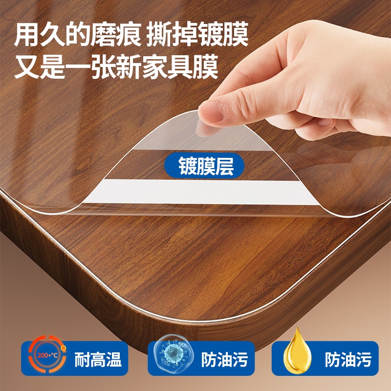 新【三层防烫】实木餐桌