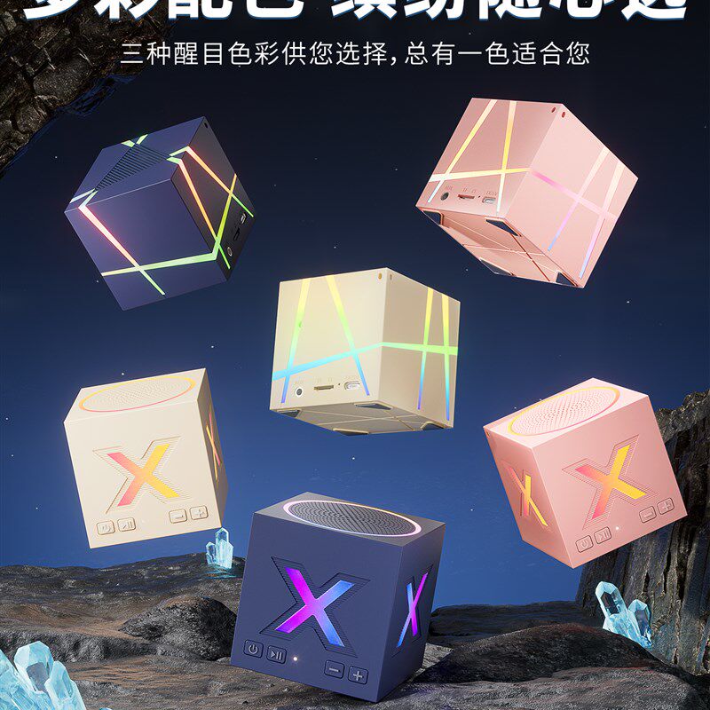 新魔方蓝牙音响迷你台式电脑小型便携G式低音炮家用桌面新款无线