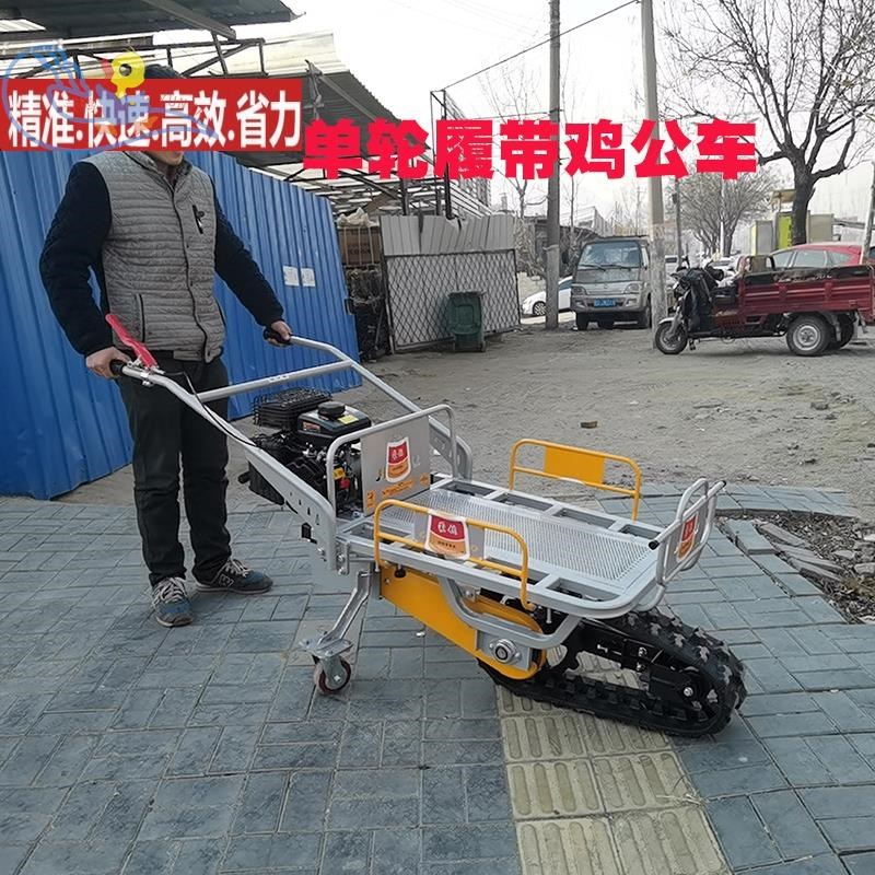 用机械汽油独轮搬运车q爬坡电动鸡公车山果园单履带运输车手推车