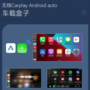 新车机互联盒子智能导航无线carplay转换器AnJdroid Auto模块投屏