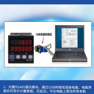 新计米器滚轮式高精度电子数显z编码器控制器长度计数器封边机记