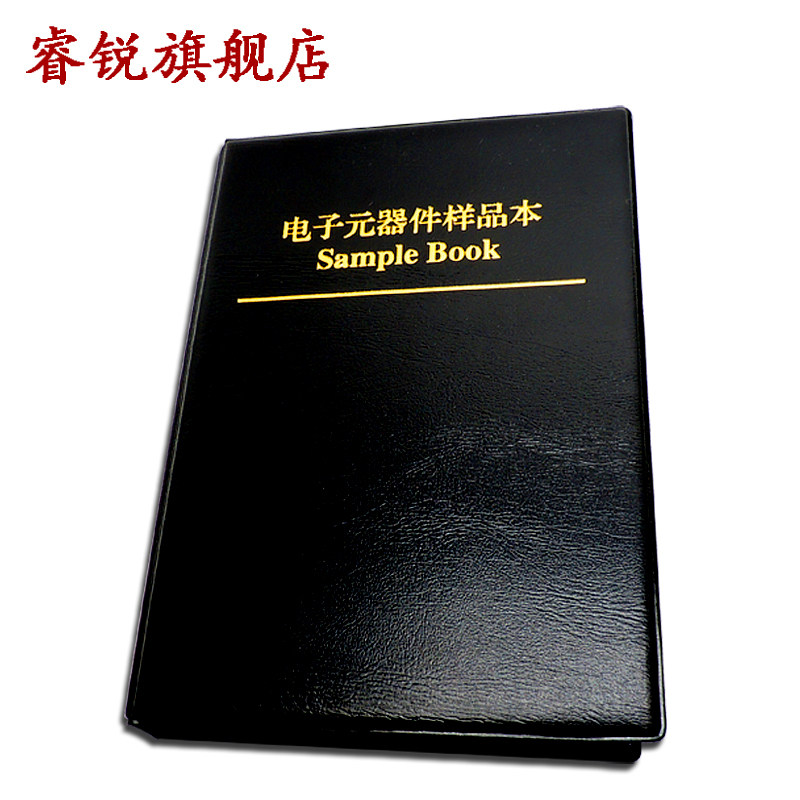 新贴片电感磁珠本0201 p0402 0603 0805 1206 叠层绕线电感本样品,电子元器件市场,电感器,淘宝优惠券,粉丝福利购,淘宝优惠卷