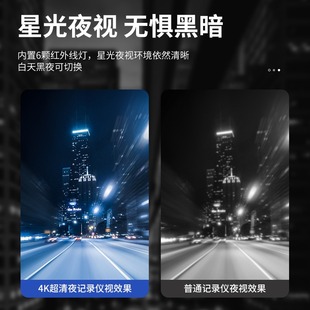 新高清夜a视执法记录仪4K胸口相机胸前佩戴随身取证拍摄现场工作