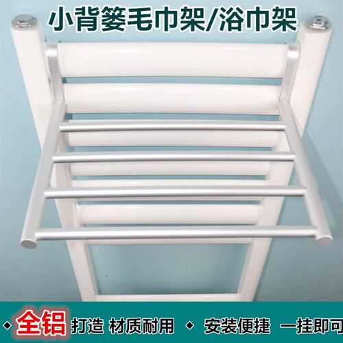 新全铝小背篓暖气片毛巾浴巾架卫浴挂晾衣杆烘烤R去霉散热器置物