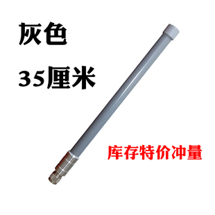 新2.4G WIFI 路由器AP网桥基站全向高增益N室外防水玻璃钢天线N公