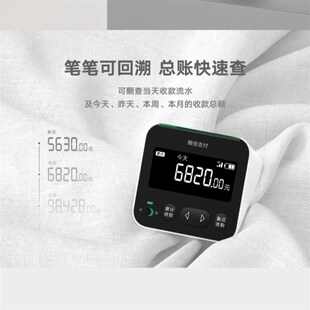 新收款音箱M1屏幕版免流量音响蓝牙WIFI显示S播报提示收钱语音