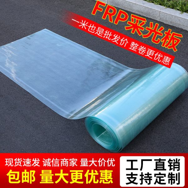 阳光板隔热采光板遮阳板雨棚挡雨板养殖大棚专用阳光房透明塑料板