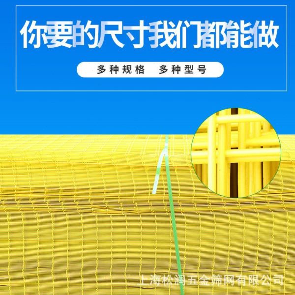 冶金工厂金属铁丝网片黄色浸塑铝型材铁丝隔离网格家用养殖网片