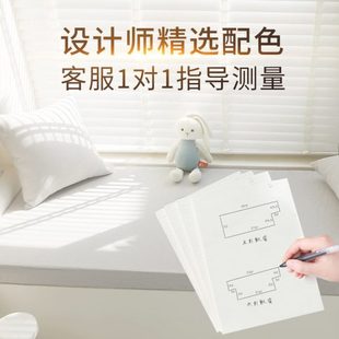 通用防滑 可拆洗飘窗垫子简约风窗台垫坐垫阳台垫加厚柔软四季