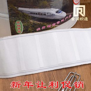 窗帘穿钩布带孔距2.5cm加密涤纶织带curtain跨境白色挂钩布带