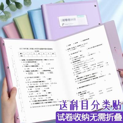 孕检收纳册对折资料册孕期档案册折叠文件夹产检收纳册资料收纳袋