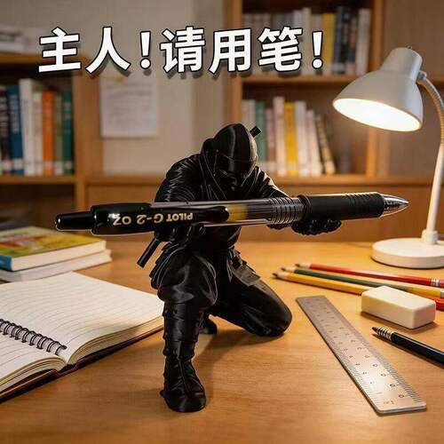 3d打印网红黑色忍者摆件笔架文具收纳笔筒个性创意桌搭装饰