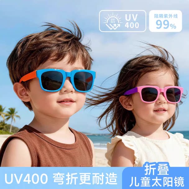 【下单立减50】儿童眼镜遮阳太阳镜时尚潮宝宝拍照道具防紫外线