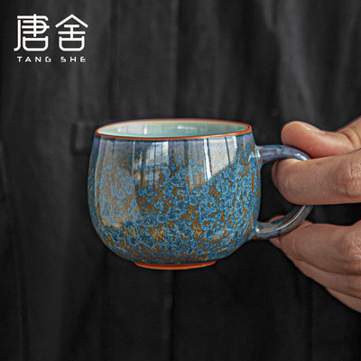 唐舍张金溪浮翠蓝玉茶杯陶瓷杯子茶具主人杯泡茶水杯功夫茶杯定制