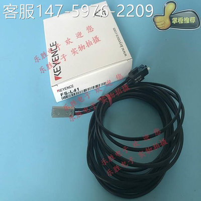 议价基恩士KEYENCE光纤传感器FS-L41 FS-L40 FS-L50 FU-E40 FU-E1