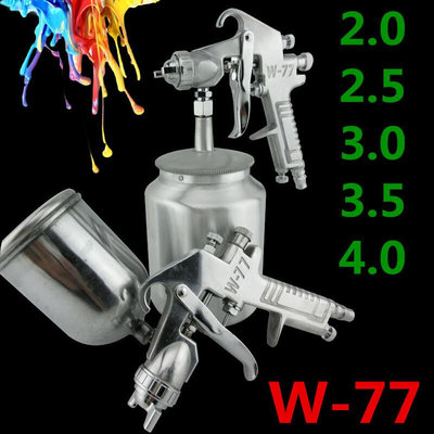 油漆喷枪w77气动喷漆壶枪3.0/3.5上下汽车2/4.0家具胶水2.0/2.5/0