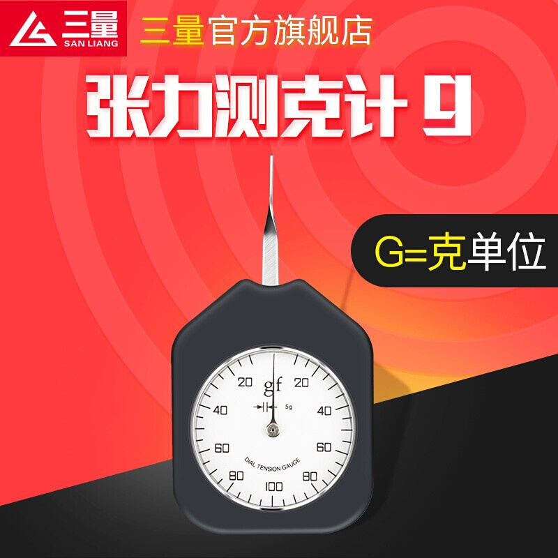 日本三量指针式张力计拉压测力计机械式测试仪测克计拉力计单双针