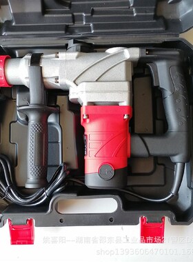 销售优质d多功能电动工具262832两用大功率电锤
