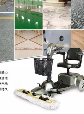 新品上海复宜C3107驾驶式尘推车适用H于高铁超市医院等电动拖地车