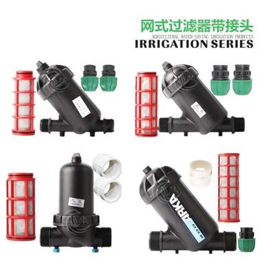 透明新网2寸3寸4寸手动清洗大棚滴灌系统农用灌溉叠片网式过滤器