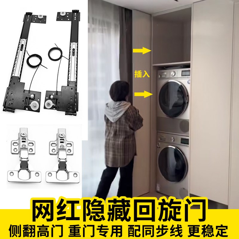 衣柜蝴蝶门五金配件隐r藏回旋门轨道口袋门侧插电视柜阳台上翻门