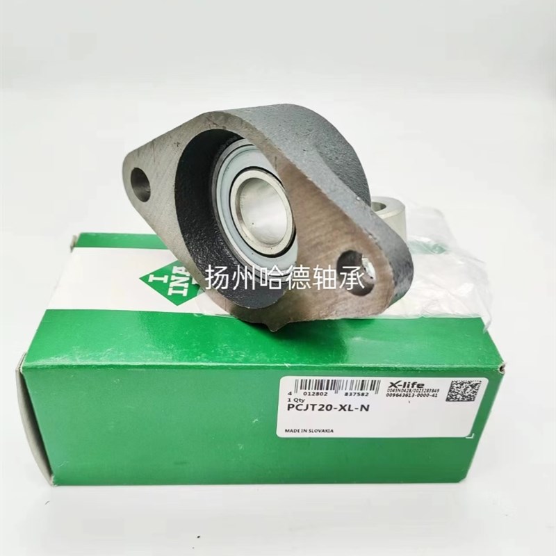 依纳INA外球面带座轴承 PCJT20-XL-N CJT04 GRAE20-VXL-NPP-B