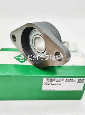 依纳INA外球面带座轴承 PCJT20-XL-N CJT04 GRAE20-VXL-NPP-B