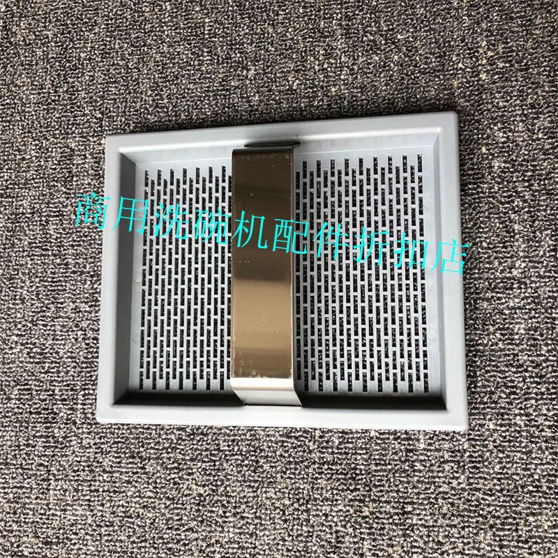 高达豪霸aHOBART霍巴特洗碗机配件适配 AM60K/60E塑料隔渣边过滤