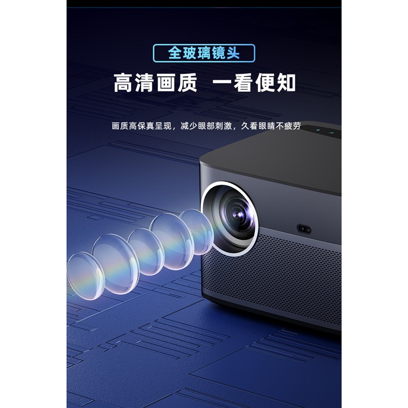 轰天炮P80家用投影机高清10幻灯机