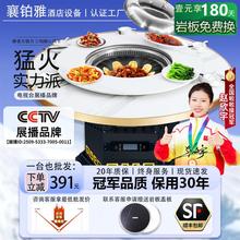 铁锅炖灶台桌火锅桌家用岩板餐桌一体锅燃气烧电东北地锅鸡专用灶