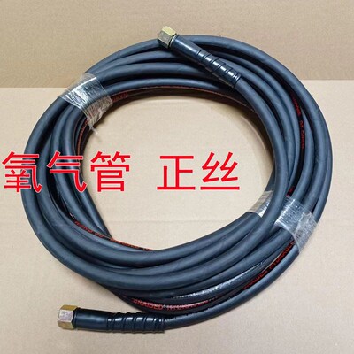 高压钢丝氧气管焊割煤气管乙炔丙烷气割管子带Q耐火耐磨割枪钢丝