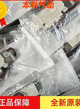 现货速发。 SY5520-5L/5LD/5LO/5LZ/5LZD/5LZE-CT4/C6/C8电磁阀