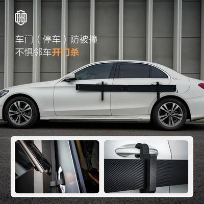 现货速发车门防撞条 铝门可用  道格盾 开门杀防撞神器 防开门杀