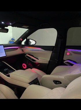 适用于比亚迪宋氛围灯宋LEV/xDMI/PLUS/PRO氛围灯内饰灯升级