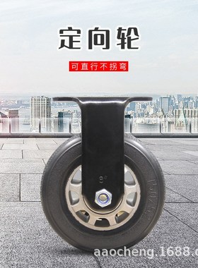 重型脚轮黑色铝芯橡胶轮花纹轮面400kg单轮高X载重静音耐磨