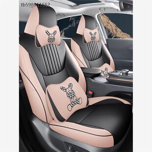 2023款一汽丰田BZ3座套四季耐磨打孔皮汽Q车坐垫全包围座椅套