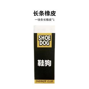 翻毛球鞋 麂皮橡皮擦擦鞋 刷清潔劑鞋 麂皮擦雪地靴絨面護新款 狗皮鞋