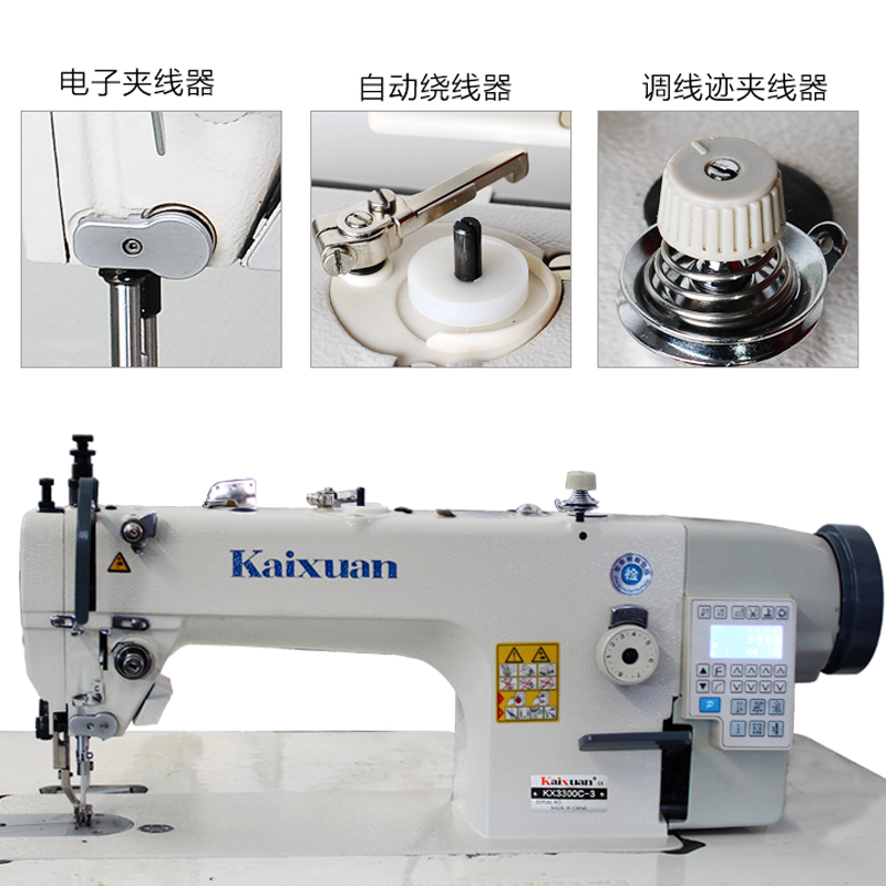 凯旋厚料a同步机缝纫机皮革电脑同步车缝纫机同步dUy车大旋梭工业