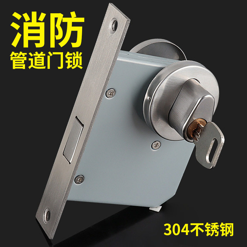 长方形防火锁逃生锁管道井锁管井门锁配电室门锁隐形门锁电井门锁