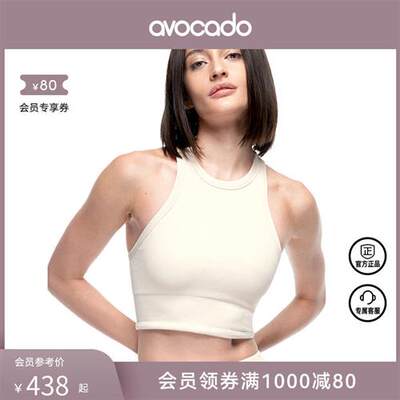 avocado | 牛油果23新款瑜伽内衣女带胸垫圆领工字运动背心可外穿
