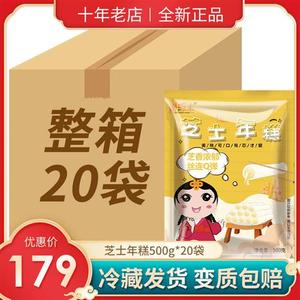 韩国芝士年糕条500g*20袋夹心拉丝辣炒速食火锅整箱整件餐饮商用