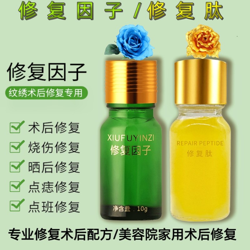 点斑痣后修复膏专用去红黑印修复因子防止返黑一秒擦斑专用修护膏,美容护肤/美体/精油,面部美黑霜/膏/油/精华,淘宝优惠券,粉丝福利购,淘宝优惠卷