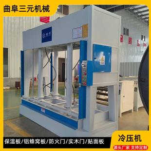120T木工多層板壓貼木皮液壓式 自動升降 冷壓機200噸預壓機械設備
