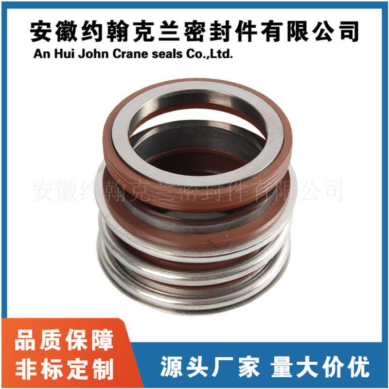热水泵用机械密封件设备12精密机械密封型号规格齐全厂家直供