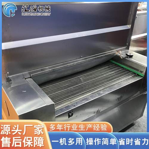 供应毛豆速冻机设备全自动四角豆速冻机设备隧道式速冻机设备