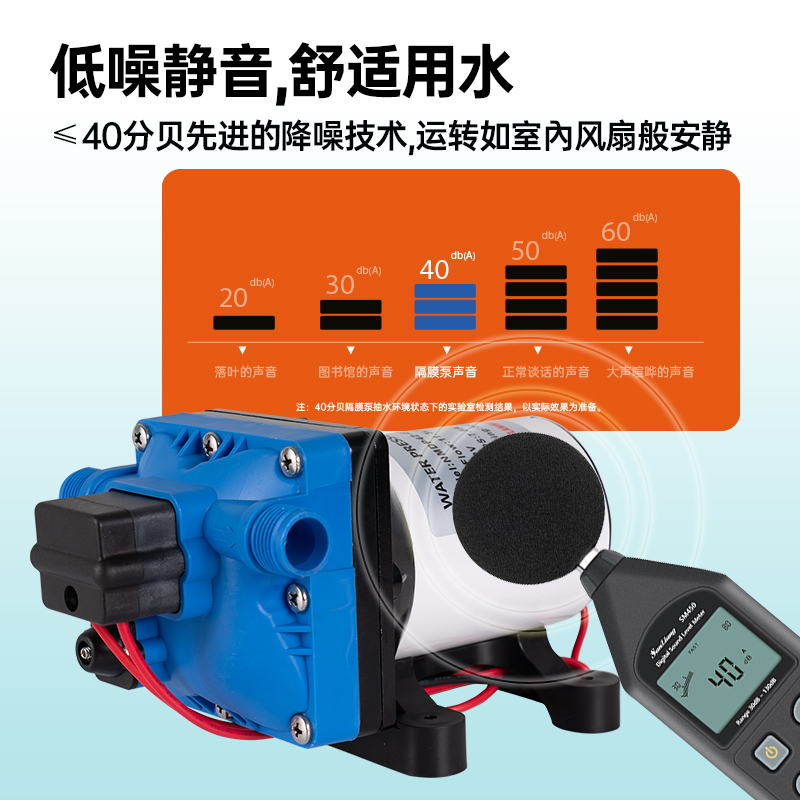 42款房车水泵自动12v电动隔膜泵静音床车直流增压泵自Z吸加压水泵