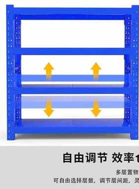腾固货架钢制多功能储物架置物架中型白色150*60*T200=4层副架