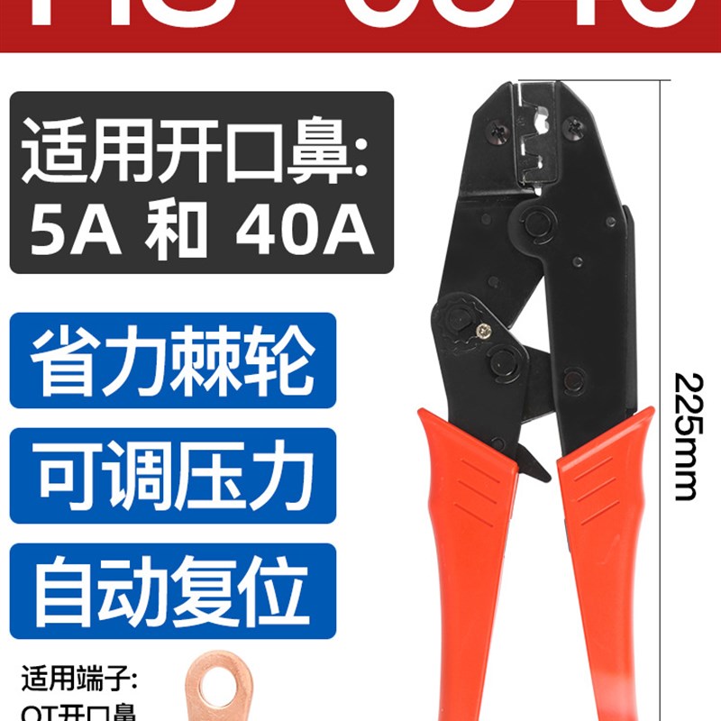 厂促开口鼻压线钳铜鼻子液压钳接线鼻铜管手压钳OT冷W压接头快速