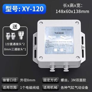 贝傅特电磁阀消声器气动不锈钢塑料排气消音器空压机风管管道气泵
